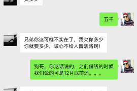 运城讨债公司成功追回初中同学借款40万成功案例